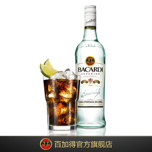  正品原装进口洋酒 百加得超级白朗姆酒750ml（烘焙酒心巧克力用）
