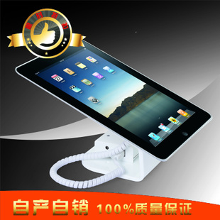 iPad平板電腦支架 iPad防盜展示架 賣場報警器底座 可充電在類目 電子/電工, 防盜報警器材及系統, 報警主機中 - 來自Buy2taobao.com提供專業的淘寶代購服務