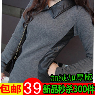  蘑菇街 新款加绒加厚打底衫女长袖韩版潮冬季长款包臀T恤