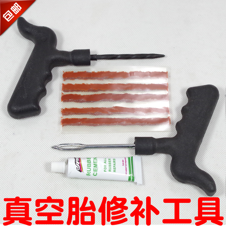 包邮摩托车电动车汽车真空胎轮胎快速补胎工具套装胶条真空胎修复|ruв категории мотоцикл/оборудование/аксессуары, аксессуары мотоцикла, ремонт мотоциклов инструмент - от Buy2taobao.com для оказания профессиональной услуги покупки агента Taobao