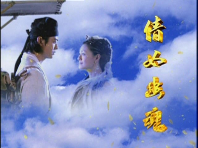 吴京<em>倩女幽魂</em>哪种好?吴京<em>倩女幽魂价格</em>,吴京倩