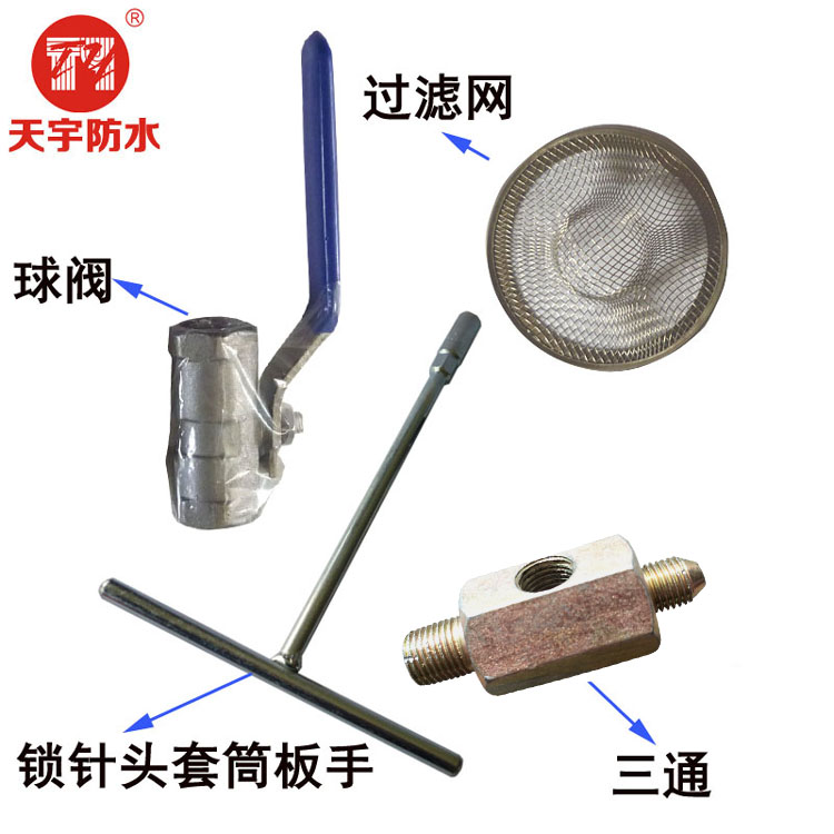 厂家正品高压灌注机配件过滤网锁止水针头板手三通注浆机开关球阀在类目 五金/工具, 电动工具, 其它电动工具中 - 来自Buy2taobao.com提供专业的淘宝代购服务