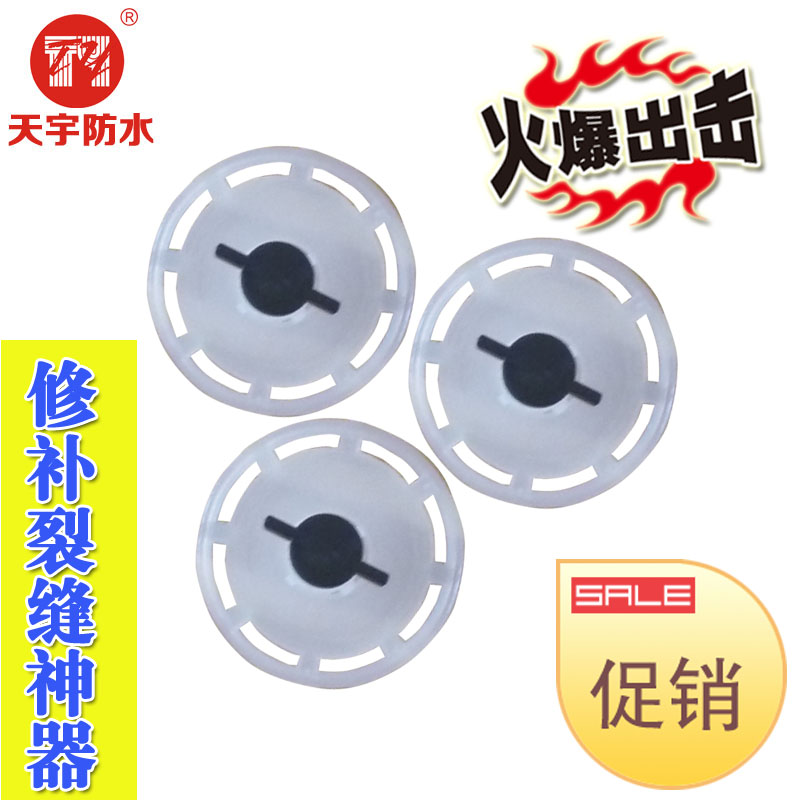 限时抢购灌缝注胶器底座灌浆嘴修补裂缝注射器墙面裂缝修补胶工具在类目 基础建材, 配件专区, 贴砖配件, 云石胶中 - 来自Buy2taobao.com提供专业的淘宝代购服务