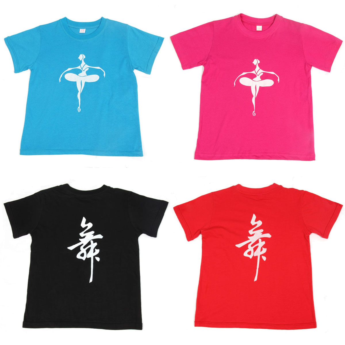 舞蹈服装练功服短袖舞字服文化衫舞字衫棉广场舞服装上衣纯棉T恤|ruв категории движение/йога/фитнес/фанаты товаров, танец/аэробика/гимнастика, аэробика, аэробика. - от Buy2taobao.com для оказания профессиональной услуги покупки агента Taobao
