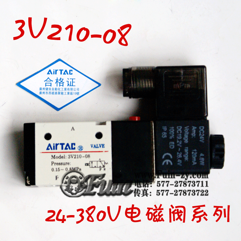 AirTAC type Pneumatic components Two-way solenoid valve 3V210-08/DC24V Reversing valvein the Hardware/Tool , Pneumatic Tools , Pneumatic components category - from Buy2taobao.com to provide professional Taobao agent buy service