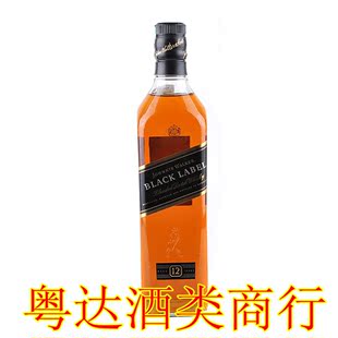  正品洋酒Johnnie Walker Black尊尼获加黑牌黑方700ml 威士忌包邮