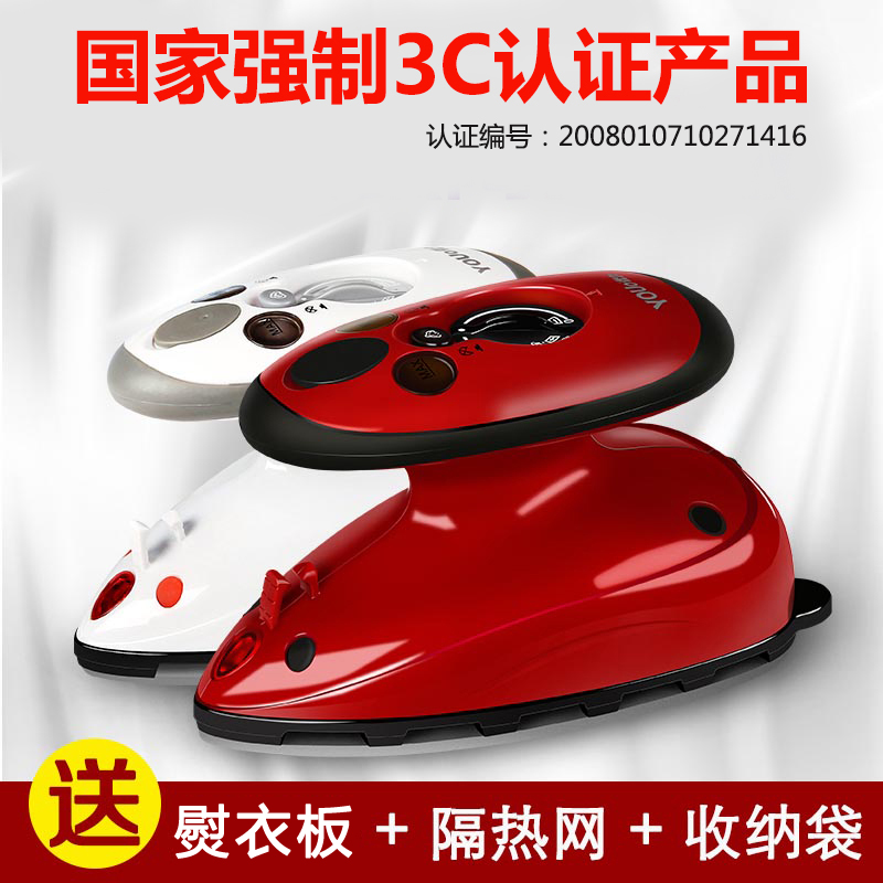 优尔迷你蒸汽电熨斗家用便携式小型手持熨斗干湿两用旅行烫斗宿舍|msdalam kategori kehidupan elektrik, Irons - dari Buy2taobao.com untuk memberikan perkhidmatan ejen Taobao profesional membeli