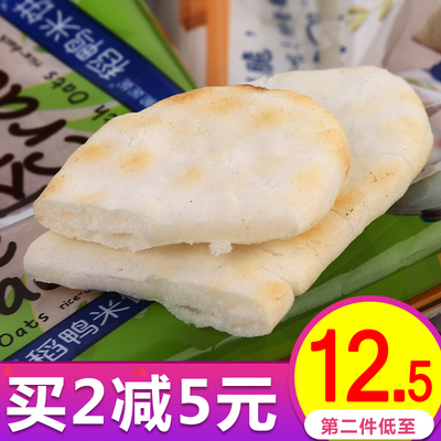 台湾脆妮妮稻鸭燕麦米饼 婴幼儿童营养辅食饼干宝宝零食6个月磨牙