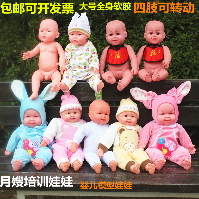 仿真娃娃软搪胶洗澡婴儿早教母婴护理亲子陪伴 月嫂护理培训模型|msdalam kategori Toy/bayi/teka-teki/blok bangunan/model, bayi/Fitting - dari Buy2taobao.com untuk memberikan perkhidmatan ejen Taobao profesional membeli