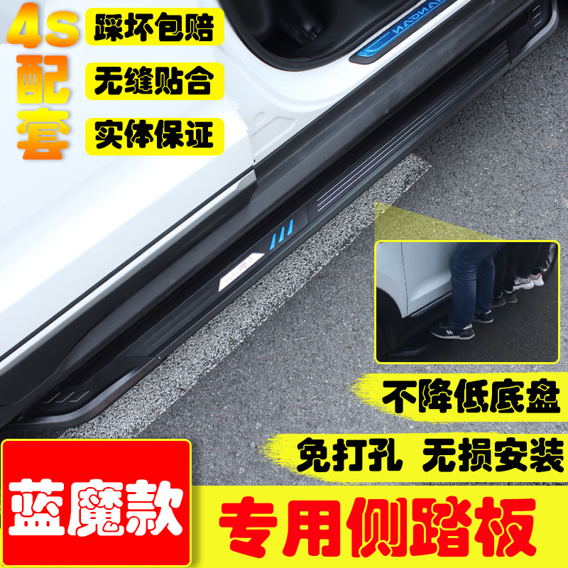 2018款起亚智跑专用配件起亚智跑脚踏板智跑踏板2016款智跑侧踏板|ruв категории автомобиль/товаров/аксессуары/переоснащение, автозапчасти, боковой педали внедорожник - от Buy2taobao.com для оказания профессиональной услуги покупки агента Taobao
