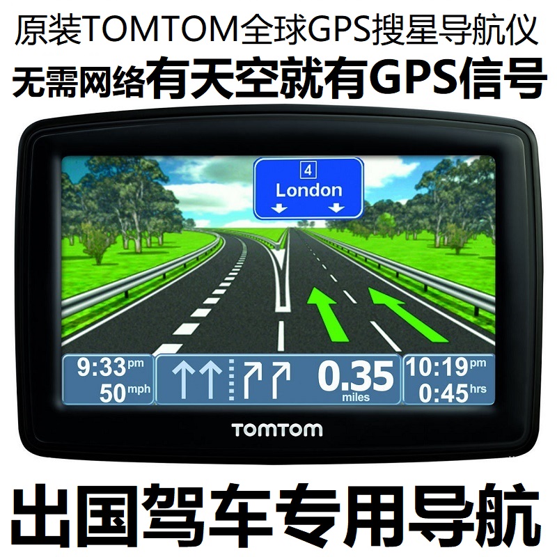 Original quality tomtom Navigator Europe Australia U.S.A New Zealand Taiwan Africa road trip vehicle GPSin the Car/Articles/Fitting/Refit , Car GPS Navigation systems and accessories , Car portable GPS Navigation category - from Buy2taobao.com to provide professional Taobao agent buy service