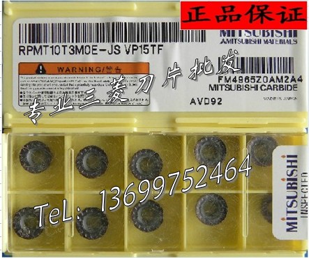RPMT10T3MOE-JS VP15TF 三菱刀片 D30R5刀片加厚 1003刀片 銑刀在類目 五金/工具, 刃具, 銑刀類, 圓柱銑刀中 - 來自Buy2taobao.com提供專業的淘寶代購服務