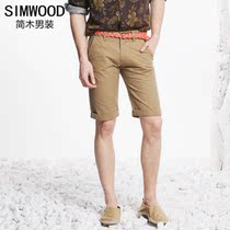 帆布鞋<em>搭配</em>_2013新款 英伦<em>男鞋子</em> 时尚潮流透