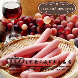  打折俄罗斯香肠腊肉哈尔滨红肠西式火腿肠儿童肠热狗肠俄式烤肠