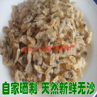  ㊣渔家天然自晒特级无沙花蛤干 蚬子干海鲜制品 新鲜干净汤炒辅料