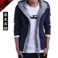包邮卫衣男<em>开衫</em>连帽男<em>韩版春秋</em>装<em>男士</em>外套潮男