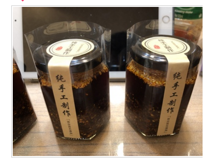六棱玻璃瓶 蜂蜜瓶帶蓋雪梨膏玻璃瓶麥芽糖玻璃瓶辣椒醬玻璃瓶在類目 廚房/烹飪用具, 廚用小工具/廚房儲物, 儲物瓶罐/廚房儲物器皿, 密封罐中 - 來自Buy2taobao.com提供專業的淘寶代購服務