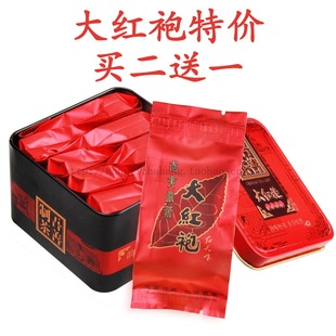  买二送一大红袍 武夷岩茶 大红袍 特级 大红袍茶叶正品 特价 包邮