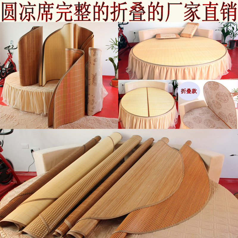 Yongqiang Round Bed summer sleeping mat Circular Mat summer sleeping mat Bamboo mat 2 m 2 m 2 Foldable Mat customized Special-shaped sizein the Bedclothes , Mat/Mats/Rattan seats/Straw mat/Leather seats category - from Buy2taobao.com to provide professional Taobao agent buy service