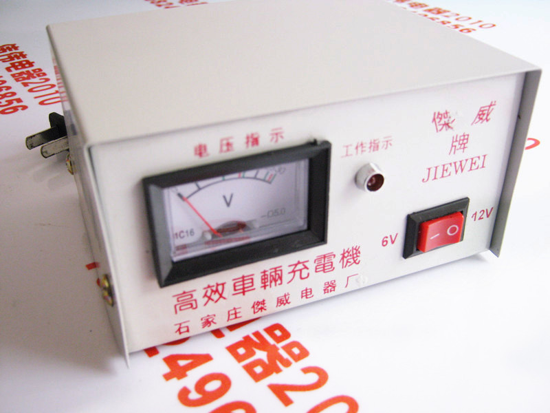 motorcycle Battery Charger Battery charger Charger 6V-12Vin the Motorcycle/Equipment/Fitting , Motorcycle Accessories , Motorcycle battery category - from Buy2taobao.com to provide professional Taobao agent buy service