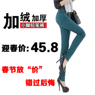  新款韩版女装 加绒加厚铅笔裤女裤 大码弹力显瘦小脚裤女士靴裤子