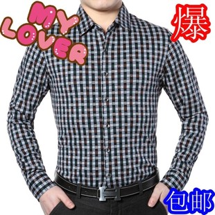  爆款春季新品男衬衣 七匹狼丝光棉男士衬衫 格子长袖衬衫休闲