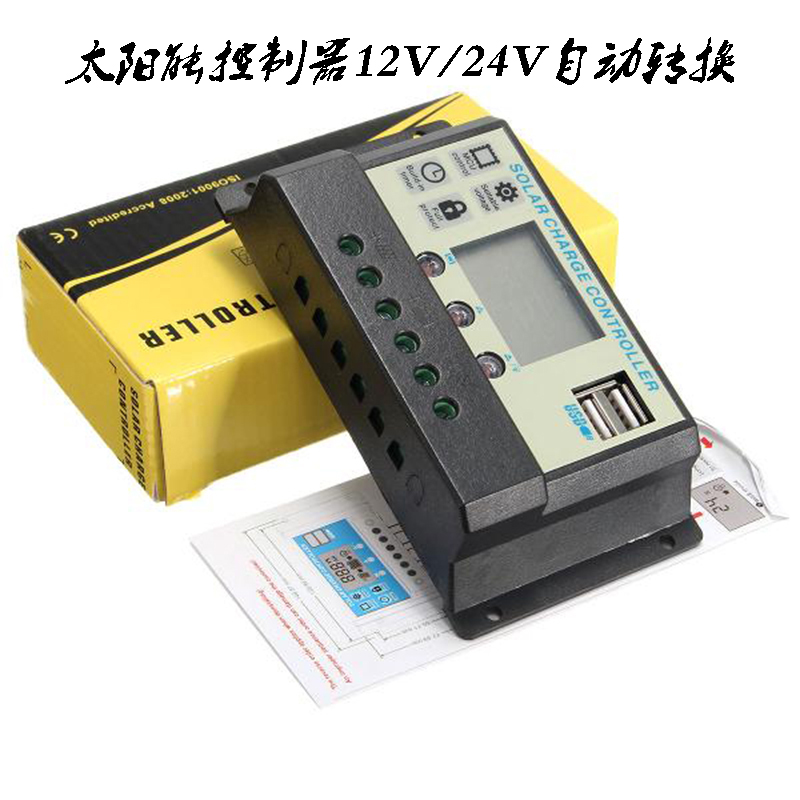 太阳能专用控制器12V/24V相互转换|msdalam kategori perkakasan/alat, perkakasan elektrik, bateri/Aksesori kuasa - dari Buy2taobao.com untuk memberikan perkhidmatan ejen Taobao profesional membeli
