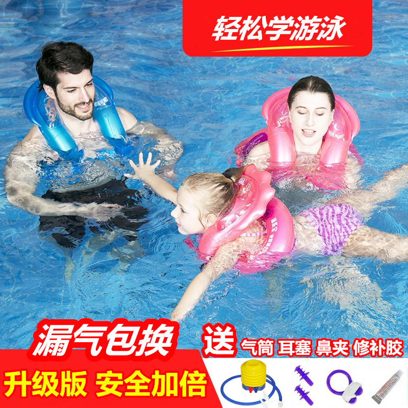 Parenting children Swimming ring baby Life buoy Infants Armpit circle beginner Swimming equipment Arm Floating ringin the Toy/Childs/Puzzle/Building block/Model , Swimming pool/Water toys , Baby/Children love handles category - from Buy2taobao.com to provide professional Taobao agent buy service