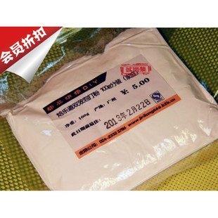  【会员折扣】双效泡打粉/100g/分装/家庭/辅料/Baking powder
