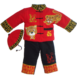  童装新年装宝宝唐装男童棉衣带帽三件套装婴幼儿冬装1岁2岁3岁