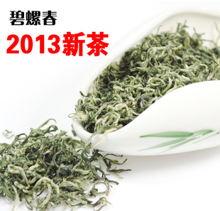 新茶上市 明前一级洞庭碧螺春茶叶125克罐装/绿茶/二罐包快递