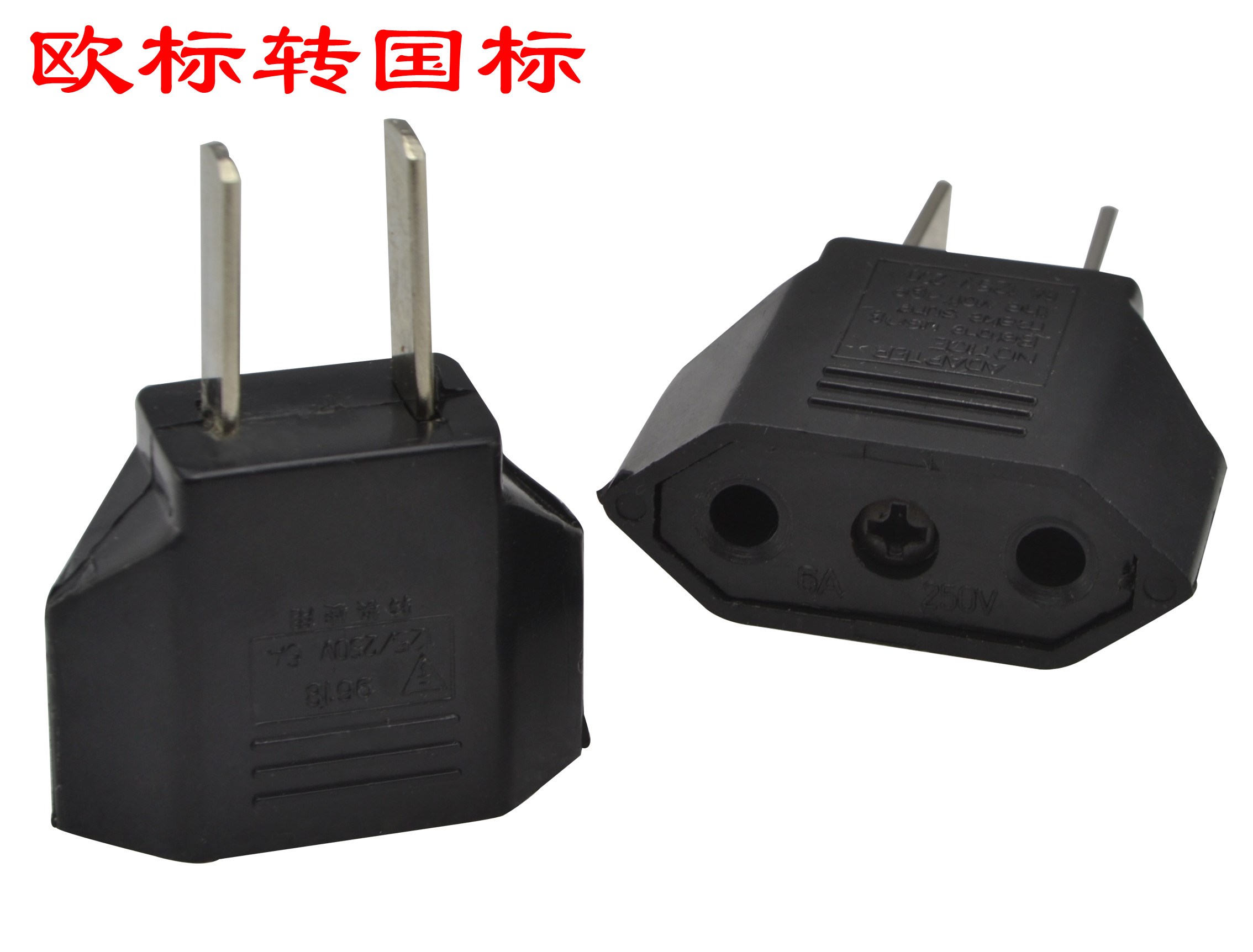 圆转扁 欧规转美规旅游插头 圆孔转扁头 转换插座 意大利转中国在类目 电子/电工, 接线板/插头, 转换插头中 - 来自Buy2taobao.com提供专业的淘宝代购服务