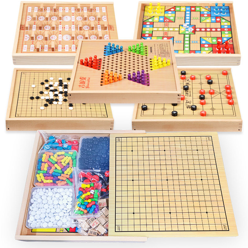 飞行棋跳棋五子棋斗兽棋多功能合一游戏棋盘儿童棋类益智玩具学生