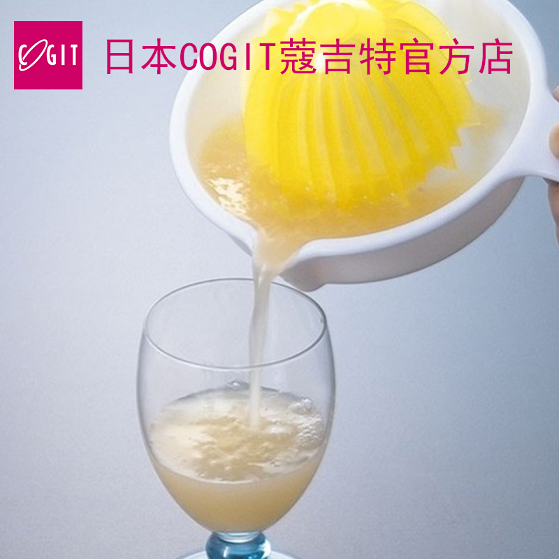 日本进口手动榨汁机压橙子器简易迷你易携带果汁机柠檬葡萄柚|msdalam kategori dapur/memasak Appliances, Alat dapur/Penyimpanan dapur, manual Juicer - dari Buy2taobao.com untuk memberikan perkhidmatan ejen Taobao profesional membeli