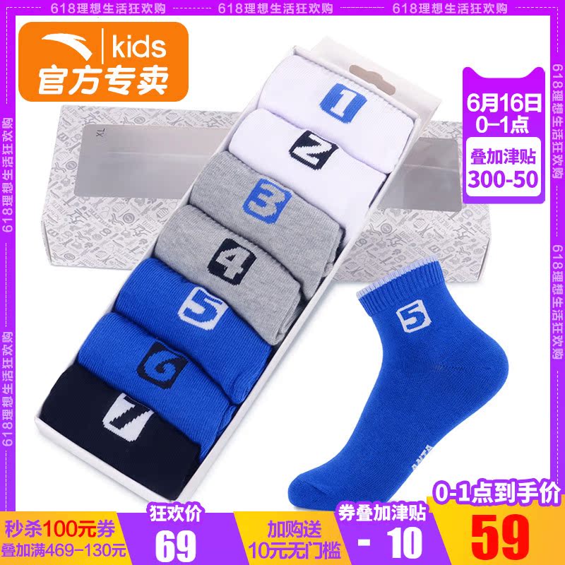 Anta children Cotton socks Sports socks 2019 Spring new pattern Boy comfortable keep warm Tablet socks baby box-packedin the Children/Baby/Family fitted , Children's socks( 0-16 Years) category - from Buy2taobao.com to provide professional Taobao agent buy service