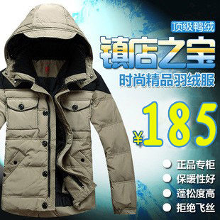 加厚 反季清仓 90%白鸭绒拼色短款男士羽绒服男正品清仓 男装外套