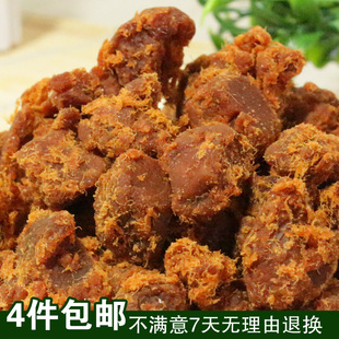  特价4件包邮xo酱烤牛肉粒 250明正牛肉干 休闲食品零食特产200g