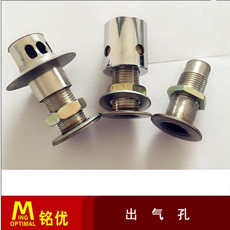 蒸饭机器柜车出气口电燃气蒸箱配件蒸饭柜蒸汽排气孔不锈钢安全阀在类目 五金/工具, 机电五金, 电热设备, 其他电热设备中 - 来自Buy2taobao.com提供专业的淘宝代购服务