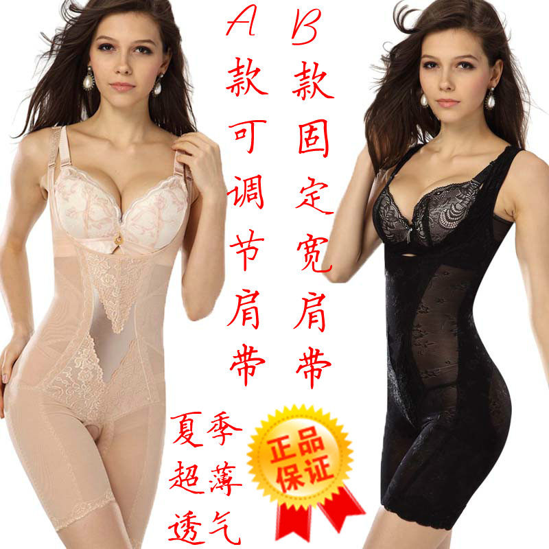 Summer slim ventilation (small s recommended) Siamese fat burning weight loss body sculpting cloth body slimming suit Shushen beauty clothing