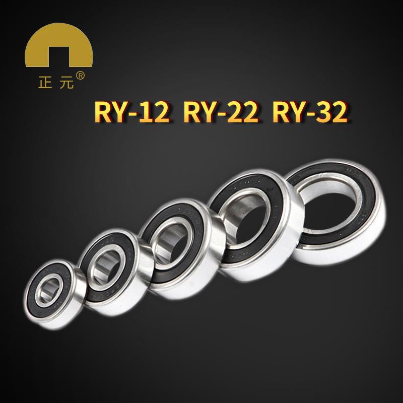 Positive element Resistant Epistar Meat grinder bearings 6205 Genuine Partsin the Kitchen Appliances , Kitchen appliances accessories , Other kitchen appliances accessories category - from Buy2taobao.com to provide professional Taobao agent buy service