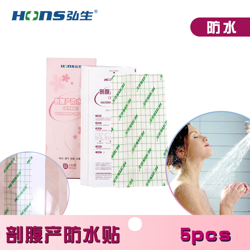 医用剖腹产防水贴大号透明敷料剖宫产术后洗澡游泳防水横刀竖刀口|msdalam kategori Kamus elektronik/buku kertas elektronik/alat tulis, Produk pelekat, pita/pita pelekat/jalur - dari Buy2taobao.com untuk memberikan perkhidmatan ejen Taobao profesional membeli