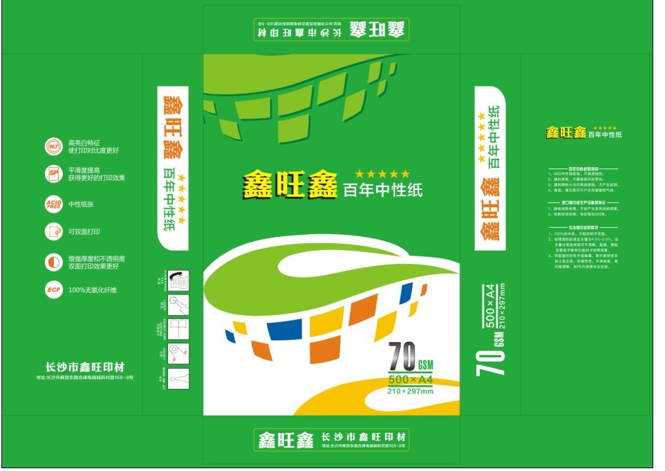 16K green Xin Wang white Mid-range Copy paperin the Office Equipment/Consumables/Related Services , Office paper , Copy Paper category - from Buy2taobao.com to provide professional Taobao agent buy service
