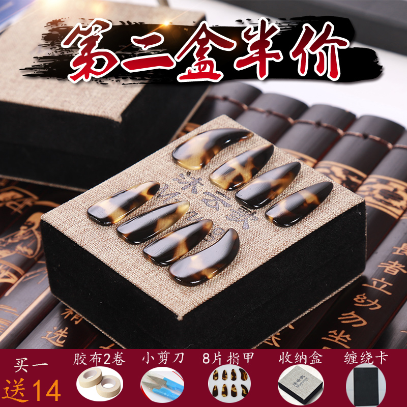 古筝指甲加厚遥指 专业演奏考级 成人儿童大中小号 送古筝胶布在类目 乐器/吉他/钢琴/配件, 乐器配件, 乐器指甲中 - 来自Buy2taobao.com提供专业的淘宝代购服务