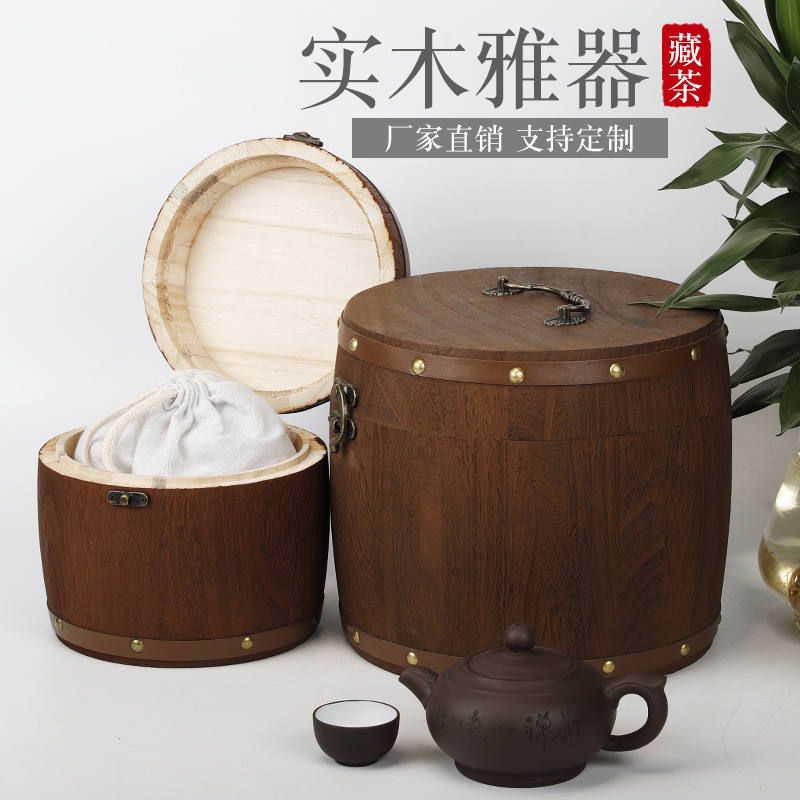 实木茶叶罐复古炭烧小木桶小青柑茶叶罐普洱茶叶收纳罐木质礼品盒在类目 餐饮具, 茶具, 茶叶罐中 - 来自Buy2taobao.com提供专业的淘宝代购服务
