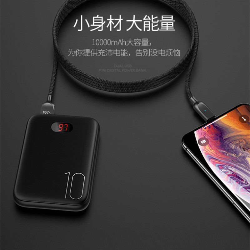 充电宝创意便携式移动电源10000mah毫安迷你大容量安卓苹果通用型在类目 3C数码配件, 移动电源中 - 来自Buy2taobao.com提供专业的淘宝代购服务