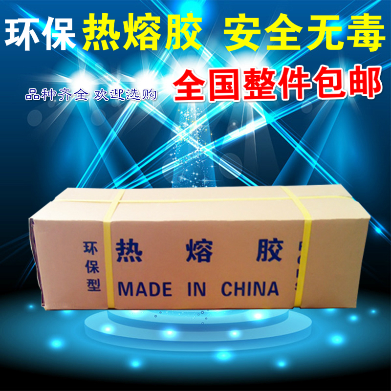 超粘热熔胶棒11mm7mm热熔胶条高粘性热胶棒棒胶 热溶胶条整件|msdalam kategori perkakasan/alat, Alat-alat tangan, Alat-alat tangan yang lain, senapang gam panas - dari Buy2taobao.com untuk memberikan perkhidmatan ejen Taobao profesional membeli