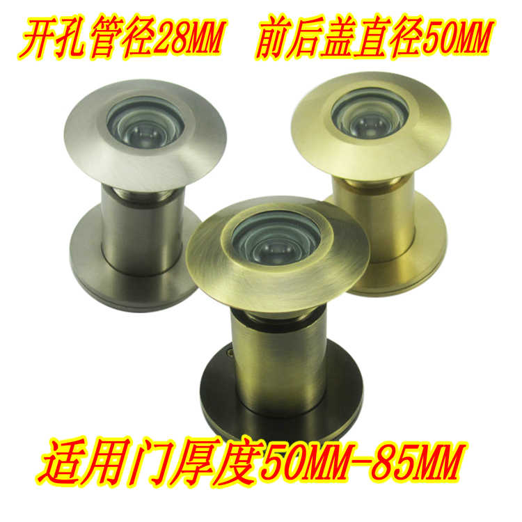 利事发 纯铜高清光学广角猫眼门镜防盗门开孔管径16MM-28MM带盖|msdalam kategori bahan binaan asas, Home Hardware, aksesori pintu, cermin pintu/Mata kucing - dari Buy2taobao.com untuk memberikan perkhidmatan ejen Taobao profesional membeli
