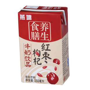 燕塘红枣枸杞牛奶饮料品 灭菌配制型 含乳饮料牛奶 250ml