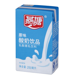  燕塘原味酸牛奶饮料品 乳酸菌乳 含乳饮料牛奶 250ml