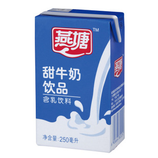  燕塘甜牛奶饮料品 高温灭菌 含乳饮料牛奶 250ml甜牛奶
